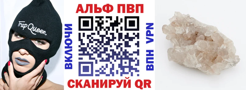 купить  сайты  Советск  A PVP СК КРИС 