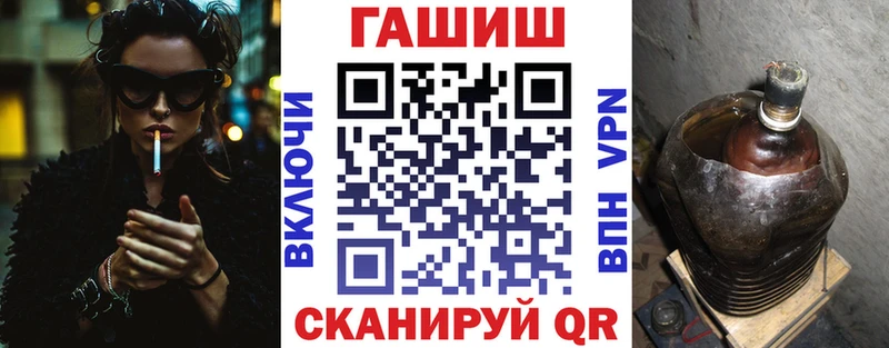 ГАШИШ VHQ  мега зеркало  Советск  где купить  