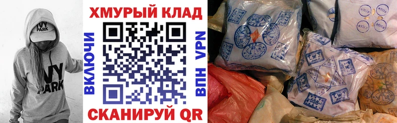 Героин герыч Советск