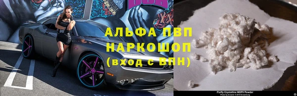 ECSTASY Арсеньев