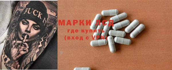 ECSTASY Арсеньев