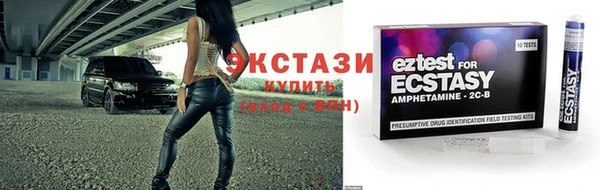 марки nbome Балабаново