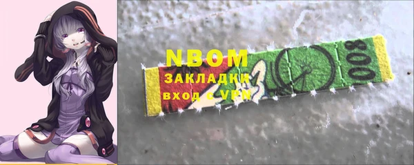 соль ск Балахна