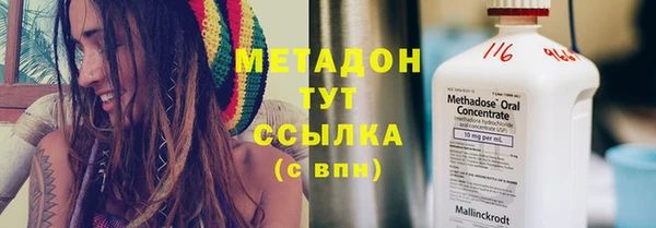 соль ск Балахна
