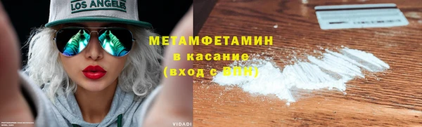 COCAINE Армянск