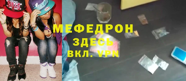 COCAINE Армянск