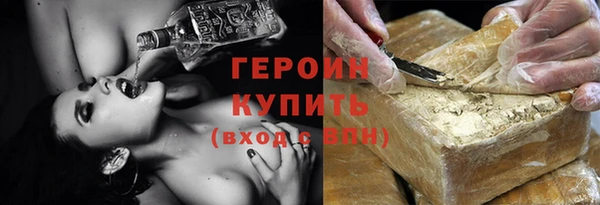 ECSTASY Арсеньев