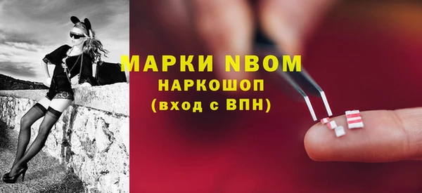 COCAINE Армянск