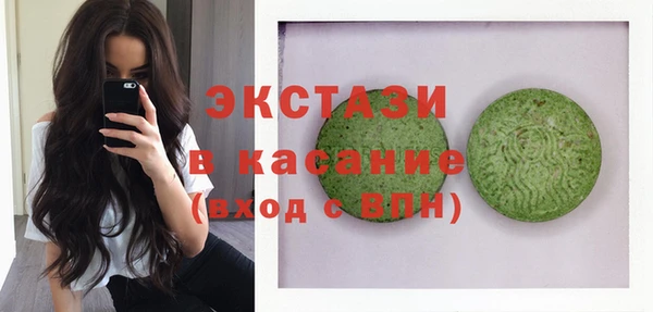 COCAINE Армянск