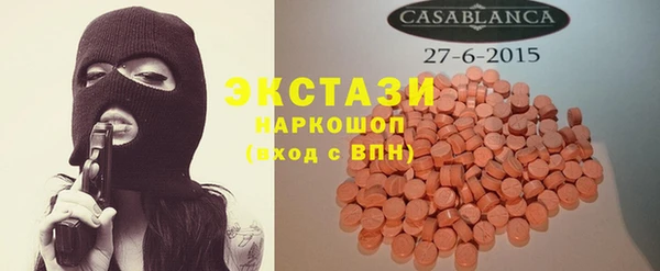 соль ск Аркадак
