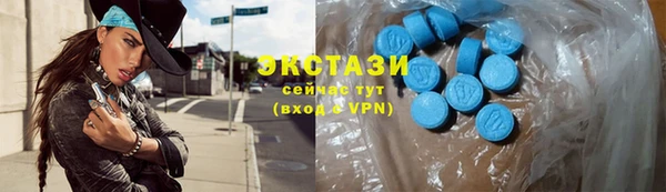 COCAINE Армянск