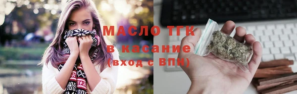 соль ск Аркадак