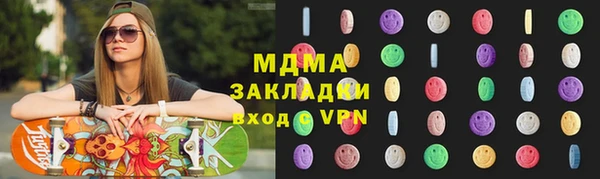 соль ск Аркадак