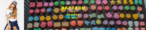 соль ск Аркадак