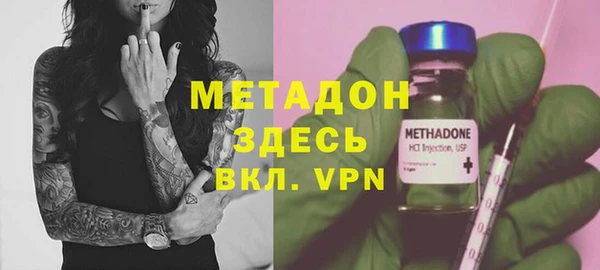 ECSTASY Арсеньев