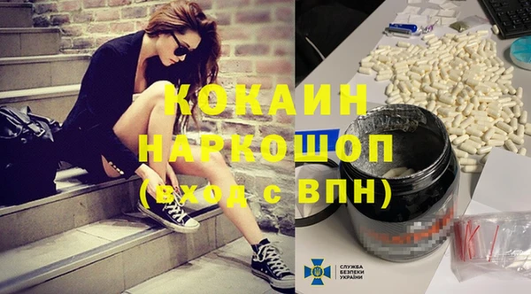 марки nbome Балабаново