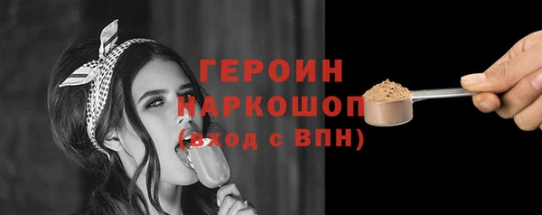 ECSTASY Арсеньев