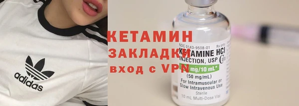 ECSTASY Арсеньев