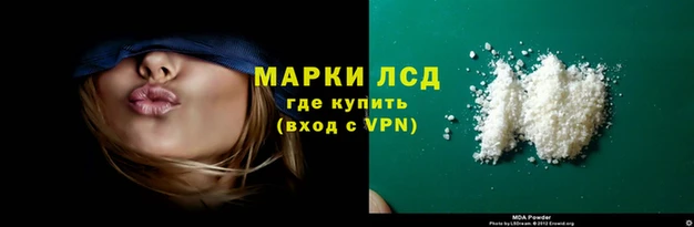 соль ск Балахна