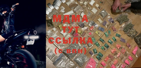 соль ск Аркадак