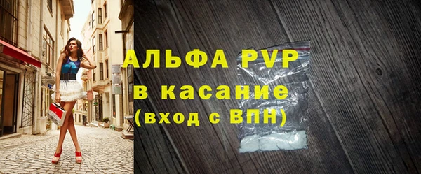 ECSTASY Арсеньев
