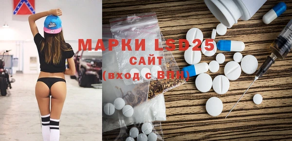 соль ск Аркадак