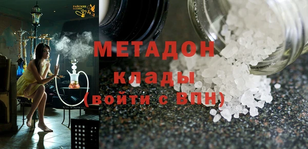 COCAINE Армянск