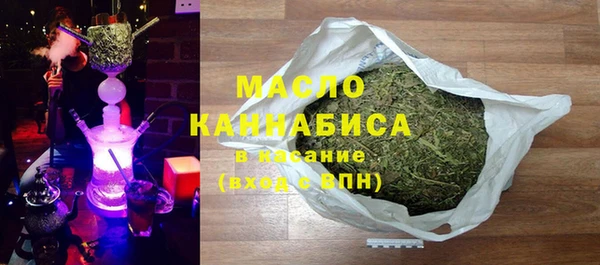 COCAINE Армянск