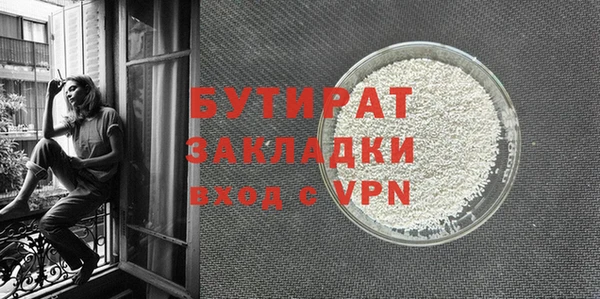соль ск Аркадак