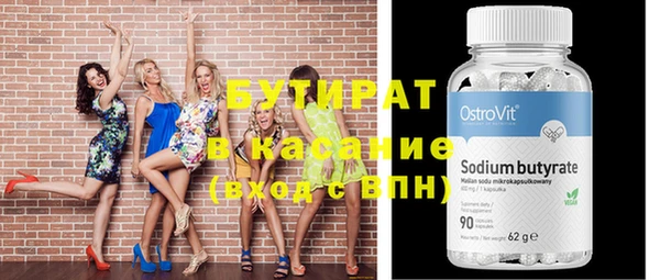 соль ск Аркадак