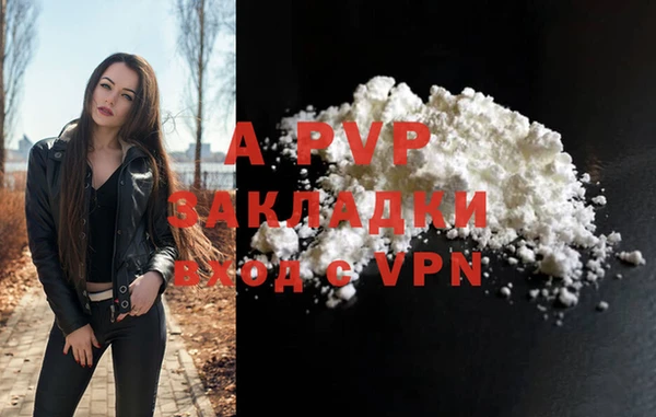 соль ск Аркадак