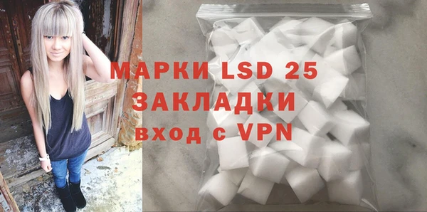 ECSTASY Арсеньев