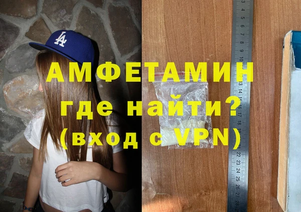 сатива Новокубанск