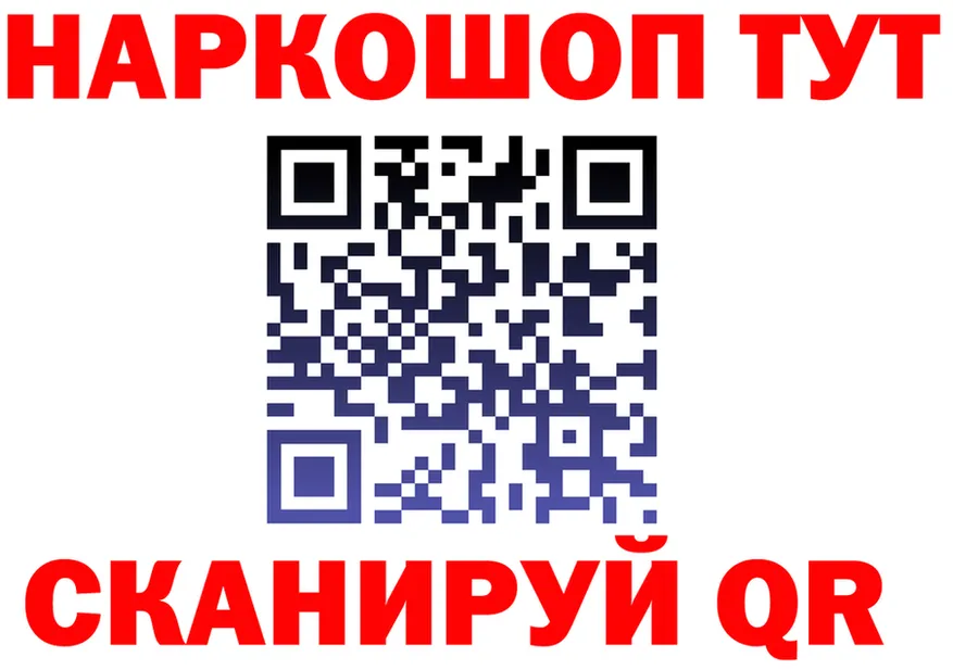 МЯУ-МЯУ VHQ зеркало нарко площадка omg Советск
