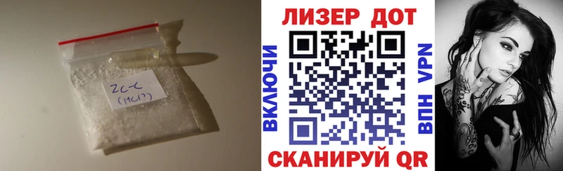 Лсд 25 экстази кислота  даркнет состав  Советск 