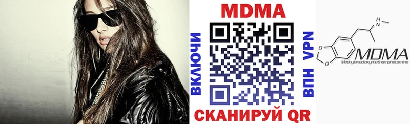 МДМА кристаллы  продажа наркотиков  Советск 
