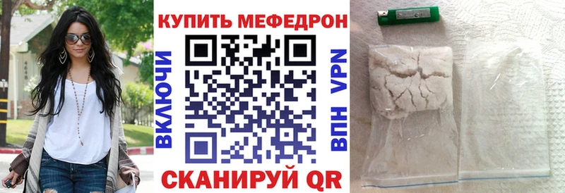 где купить Советск Меф кристаллы