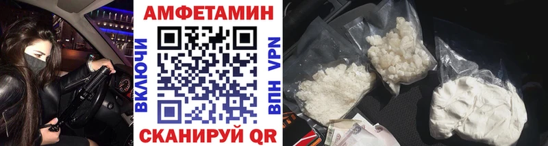 закладки  Советск  Метамфетамин витя 