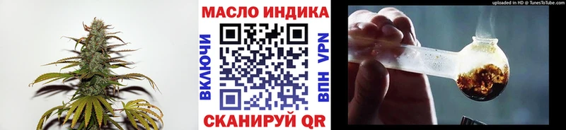 ТГК Wax  цена   Советск 