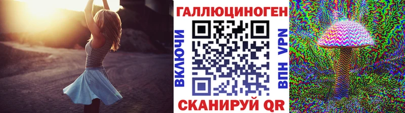 нарко площадка клад  Советск  Псилоцибиновые грибы ЛСД  hydra  