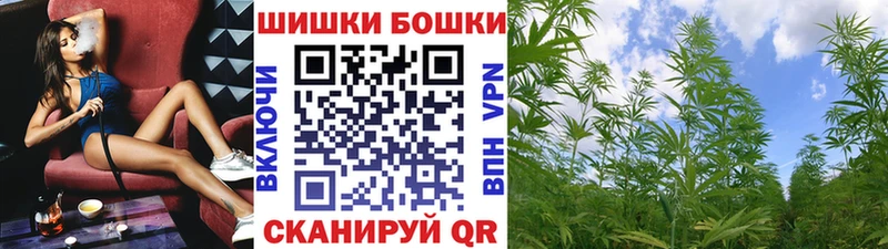 магазин продажи   omg ONION  Бошки марихуана White Widow  Советск 